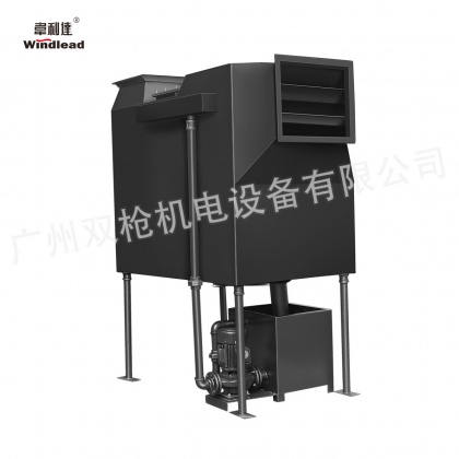 韋利達 煙罩系統(tǒng)